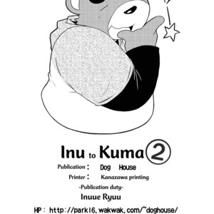 [Dog House (Inugami Ryu)] Inu to Kuma – Dog&Bear 2 [Eng] – Gay Manga sex 29