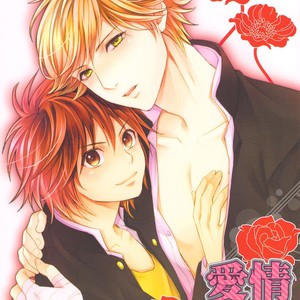 Gay Manga - [Karaage muchio] Aijou Milk – Prince of Tennis dj [JP] – Gay Manga