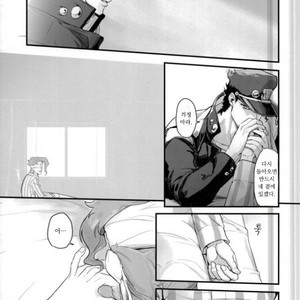 [sekisei] Lost memories – Jojo dj [kr] – Gay Manga sex 4