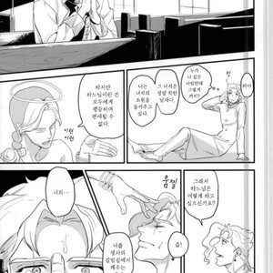 [sekisei] Lost memories – Jojo dj [kr] – Gay Manga sex 8