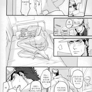 [sekisei] Lost memories – Jojo dj [kr] – Gay Manga sex 9