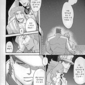 [sekisei] Lost memories – Jojo dj [kr] – Gay Manga sex 17