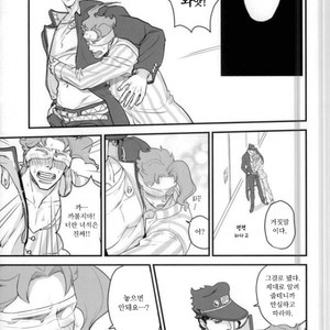 [sekisei] Lost memories – Jojo dj [kr] – Gay Manga sex 20