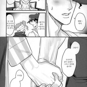 [sekisei] Lost memories – Jojo dj [kr] – Gay Manga sex 25