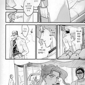 [sekisei] Lost memories – Jojo dj [kr] – Gay Manga sex 35