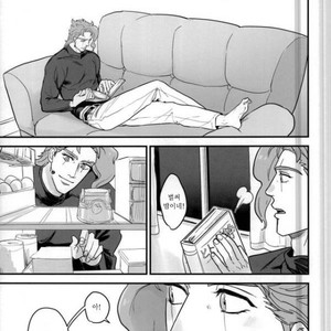 [sekisei] Lost memories – Jojo dj [kr] – Gay Manga sex 42