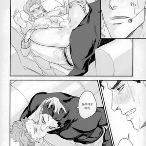 [sekisei] Lost memories – Jojo dj [kr] – Gay Manga sex 49