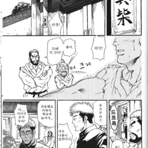 [Matsu Takeshi] 1+1 to wa… [kr] – Gay Manga thumbnail 001