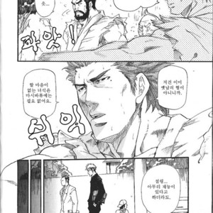 [Matsu Takeshi] 1+1 to wa… [kr] – Gay Manga sex 2