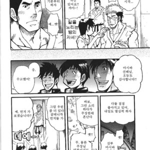 [Matsu Takeshi] 1+1 to wa… [kr] – Gay Manga sex 4