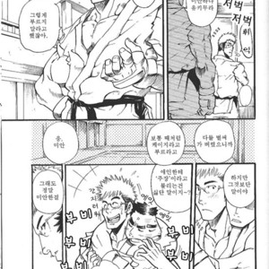 [Matsu Takeshi] 1+1 to wa… [kr] – Gay Manga sex 5