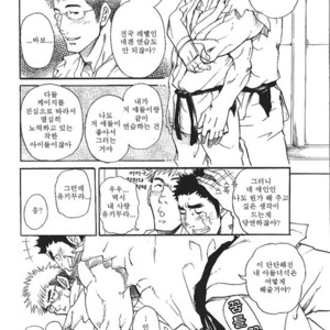 [Matsu Takeshi] 1+1 to wa… [kr] – Gay Manga sex 6