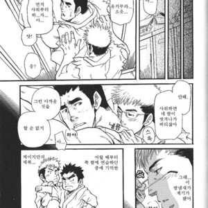 [Matsu Takeshi] 1+1 to wa… [kr] – Gay Manga sex 7