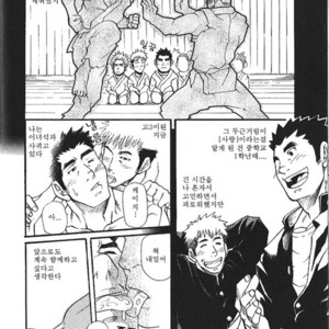 [Matsu Takeshi] 1+1 to wa… [kr] – Gay Manga sex 8