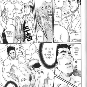 [Matsu Takeshi] 1+1 to wa… [kr] – Gay Manga sex 13