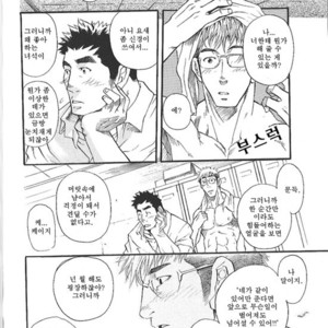[Matsu Takeshi] 1+1 to wa… [kr] – Gay Manga sex 18