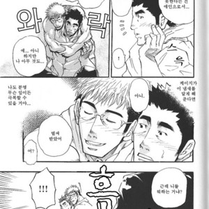[Matsu Takeshi] 1+1 to wa… [kr] – Gay Manga sex 19