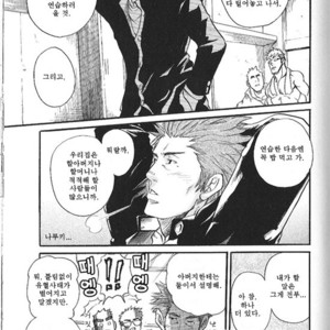 [Matsu Takeshi] 1+1 to wa… [kr] – Gay Manga sex 23