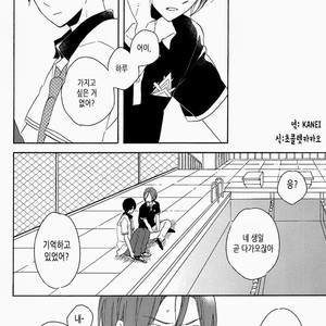 [Rokka] Free! dj – Haruka na Hibi no Kaidan, Noboru Sono Saki 1 [kr] – Gay Manga sex 19