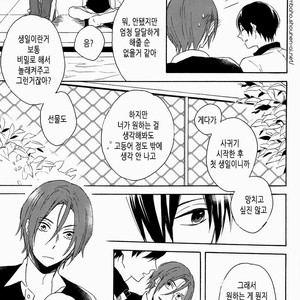 [Rokka] Free! dj – Haruka na Hibi no Kaidan, Noboru Sono Saki 1 [kr] – Gay Manga sex 20