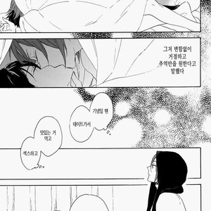 [Rokka] Free! dj – Haruka na Hibi no Kaidan, Noboru Sono Saki 1 [kr] – Gay Manga sex 26