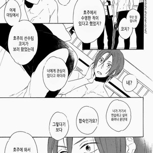 [Rokka] Free! dj – Haruka na Hibi no Kaidan, Noboru Sono Saki 1 [kr] – Gay Manga sex 30