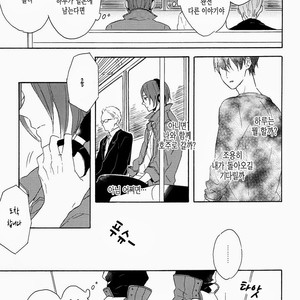 [Rokka] Free! dj – Haruka na Hibi no Kaidan, Noboru Sono Saki 1 [kr] – Gay Manga sex 32