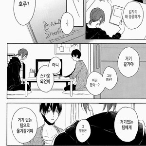 [Rokka] Free! dj – Haruka na Hibi no Kaidan, Noboru Sono Saki 1 [kr] – Gay Manga sex 37