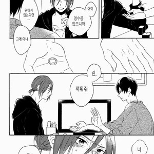 [Rokka] Free! dj – Haruka na Hibi no Kaidan, Noboru Sono Saki 1 [kr] – Gay Manga sex 43