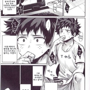 [Sasami no Maruyaki (Toribami Sasami)] Nitamono Doushi – Boku no Hero Academia dj [kr] – Gay Manga sex 3