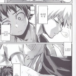 [Sasami no Maruyaki (Toribami Sasami)] Nitamono Doushi – Boku no Hero Academia dj [kr] – Gay Manga sex 7