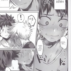 [Sasami no Maruyaki (Toribami Sasami)] Nitamono Doushi – Boku no Hero Academia dj [kr] – Gay Manga sex 9