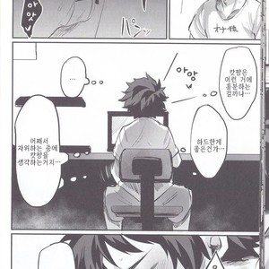 [Sasami no Maruyaki (Toribami Sasami)] Nitamono Doushi – Boku no Hero Academia dj [kr] – Gay Manga sex 20