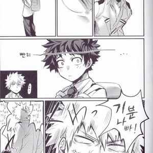 [Sasami no Maruyaki (Toribami Sasami)] Nitamono Doushi – Boku no Hero Academia dj [kr] – Gay Manga sex 23