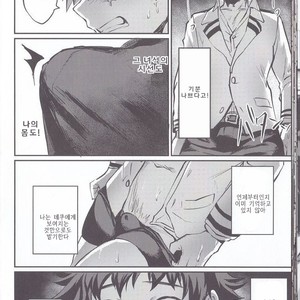 [Sasami no Maruyaki (Toribami Sasami)] Nitamono Doushi – Boku no Hero Academia dj [kr] – Gay Manga sex 24