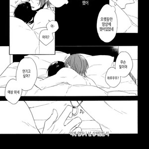 [Rokka] Free! dj – Haruka na Hibi no Kaidan, Noboru Sono Saki 2 [kr] – Gay Manga sex 6