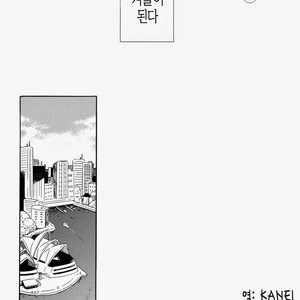 [Rokka] Free! dj – Haruka na Hibi no Kaidan, Noboru Sono Saki 2 [kr] – Gay Manga sex 14