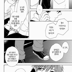[Rokka] Free! dj – Haruka na Hibi no Kaidan, Noboru Sono Saki 2 [kr] – Gay Manga sex 34