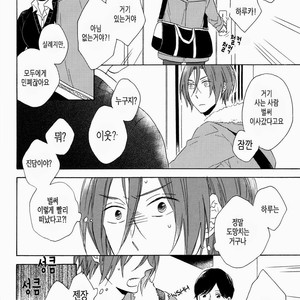 [Rokka] Free! dj – Haruka na Hibi no Kaidan, Noboru Sono Saki 2 [kr] – Gay Manga sex 38