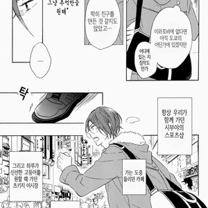 [Rokka] Free! dj – Haruka na Hibi no Kaidan, Noboru Sono Saki 2 [kr] – Gay Manga sex 39