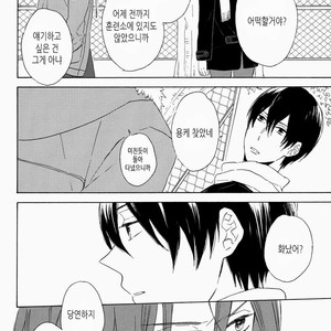 [Rokka] Free! dj – Haruka na Hibi no Kaidan, Noboru Sono Saki 2 [kr] – Gay Manga sex 48