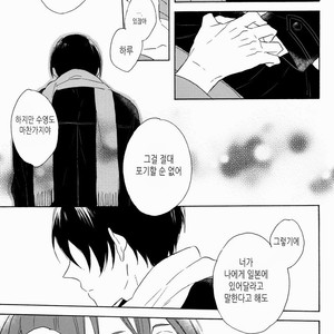 [Rokka] Free! dj – Haruka na Hibi no Kaidan, Noboru Sono Saki 2 [kr] – Gay Manga sex 57
