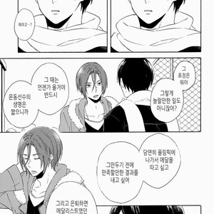 [Rokka] Free! dj – Haruka na Hibi no Kaidan, Noboru Sono Saki 2 [kr] – Gay Manga sex 59