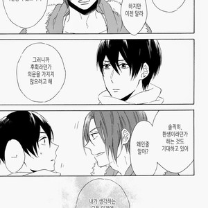 [Rokka] Free! dj – Haruka na Hibi no Kaidan, Noboru Sono Saki 2 [kr] – Gay Manga sex 61