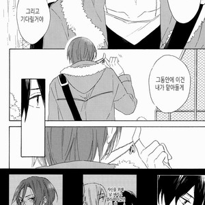 [Rokka] Free! dj – Haruka na Hibi no Kaidan, Noboru Sono Saki 2 [kr] – Gay Manga sex 64