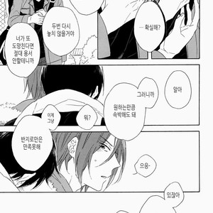 [Rokka] Free! dj – Haruka na Hibi no Kaidan, Noboru Sono Saki 2 [kr] – Gay Manga sex 67