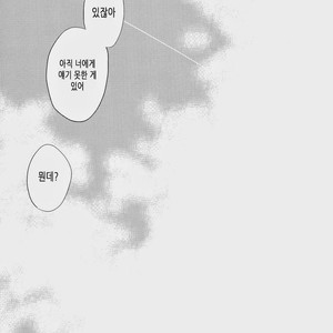 [Rokka] Free! dj – Haruka na Hibi no Kaidan, Noboru Sono Saki 2 [kr] – Gay Manga sex 73