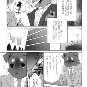[Hanayori Kemono (Kensan)] Oretachi no Shigoto. [JP] – Gay Manga sex 5