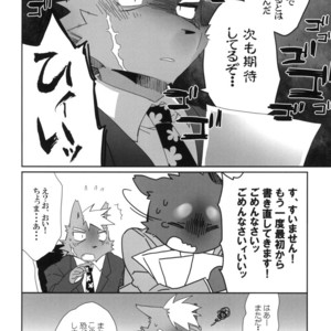 [Hanayori Kemono (Kensan)] Oretachi no Shigoto. [JP] – Gay Manga sex 6