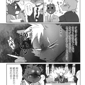 [Hanayori Kemono (Kensan)] Oretachi no Shigoto. [JP] – Gay Manga sex 7